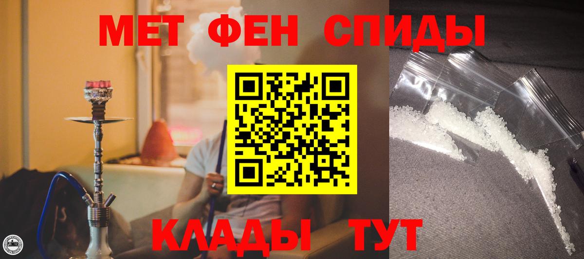 Amphetamine Premium Похвистнево