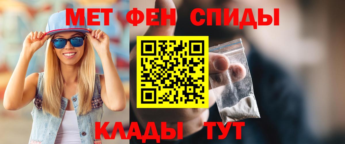 blacksprut ссылка  Вход с VPN  Похвистнево  Amphetamine 97% 