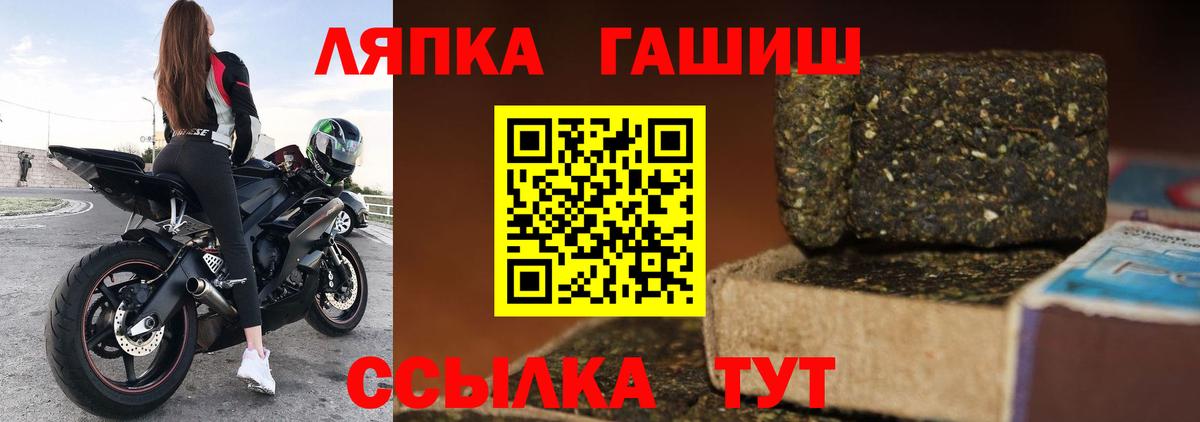 ГАШ индика сатива Похвистнево