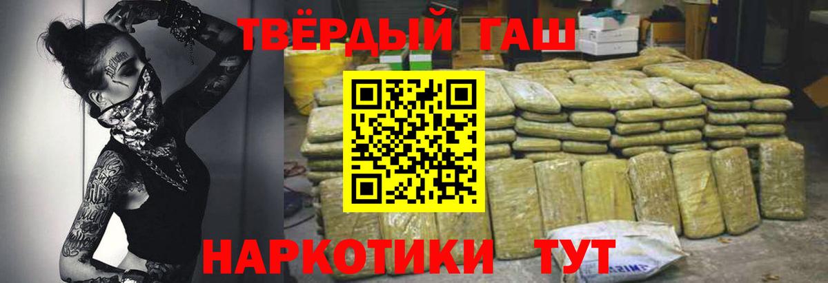 АМФ кристаллы  Марихуана  Cocaine  Похвистнево  Вход с VPN  А ПВП СОЛЬ кристаллы  Экстази  Гашиш  Меф  ГАШИШ  Меф МЯУ МЯУ кристаллы 