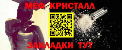 кокс Славянск-на-Кубани