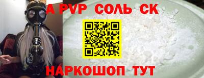прущая мука Славгород