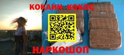 МДМА Сланцы