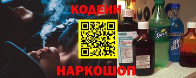 кокс Славянск-на-Кубани