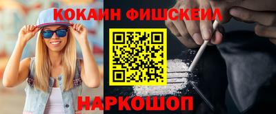 кокс Славянск-на-Кубани