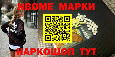 2c-b Ставрополь