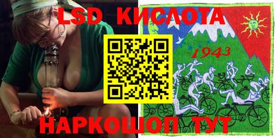 кокс Славянск-на-Кубани