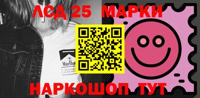 МДМА Сланцы