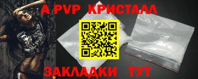 кокс Славянск-на-Кубани
