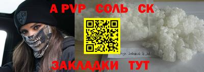 прущая мука Славгород