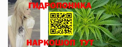 МДМА Сланцы