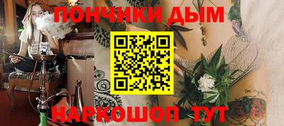кокс Славянск-на-Кубани