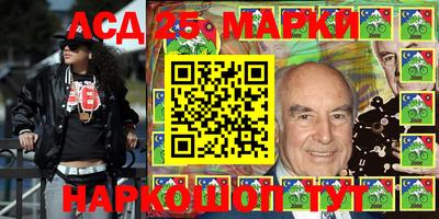 МДМА Сланцы
