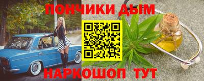МДМА Сланцы