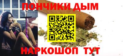кокс Славянск-на-Кубани