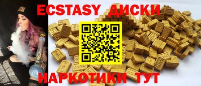 МДМА Сланцы
