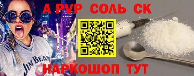 прущая мука Славгород