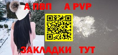 прущая мука Славгород