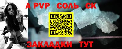 прущая мука Славгород