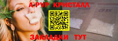 МДМА Сланцы