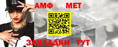 МДМА Сланцы