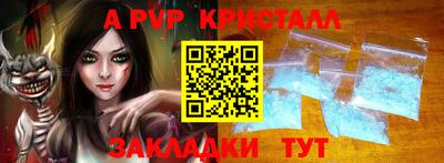 кокс Славянск-на-Кубани