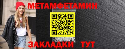 МДМА Сланцы