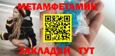 МДМА Сланцы