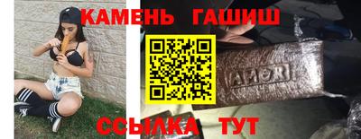 кокс Славянск-на-Кубани