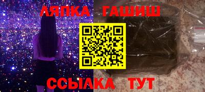 МДМА Сланцы