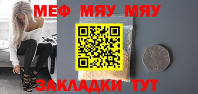 прущая мука Славгород