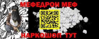 кокс Славянск-на-Кубани