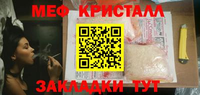 кокс Славянск-на-Кубани