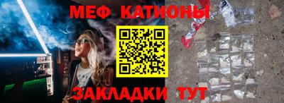МДМА Сланцы