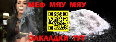 кокс Славянск-на-Кубани