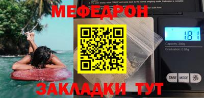 МДМА Сланцы
