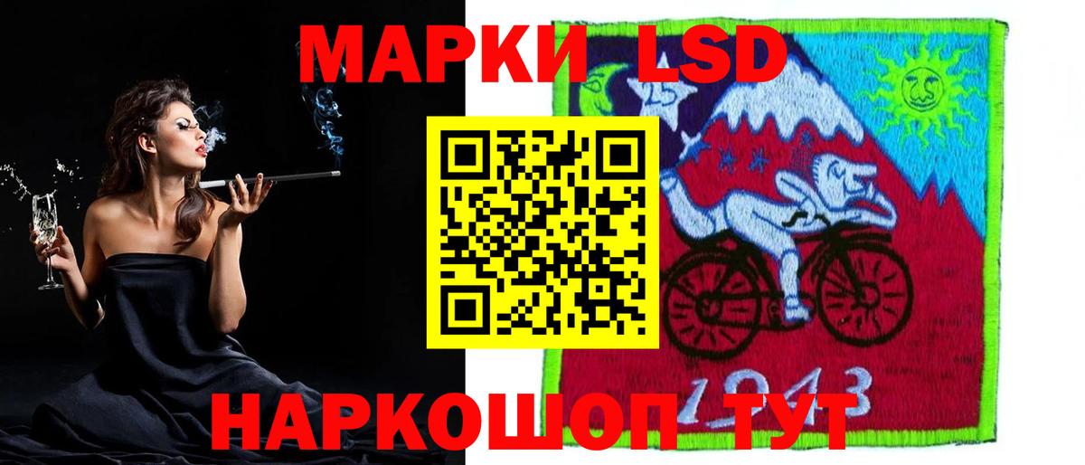 Лсд 25 экстази ecstasy  Лсд 25 экстази кислота  Похвистнево  Лсд 25 экстази  Вход с VPN 