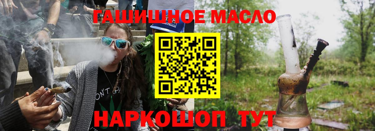 ТГК концентрат Похвистнево