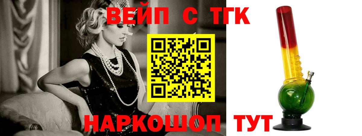 Похвистнево  магазин продажи наркотиков  Вход с VPN  ТГК гашишное масло 