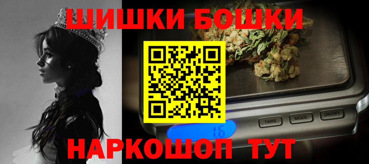 Канабис сатива  МАРИХУАНА AK-47  Бошки Шишки Bruce Banner  Похвистнево  Вход с VPN  МАРИХУАНА тримм 